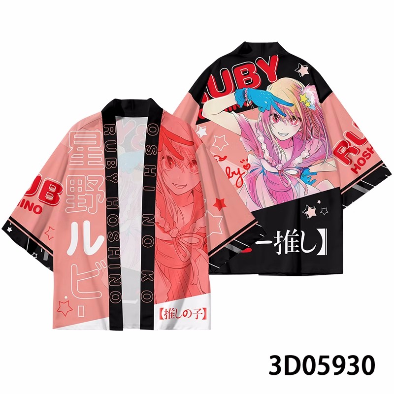 Anime OSHI NO KO Hosh37Ai Cosp - Demon Slayer Haori avis et prix
