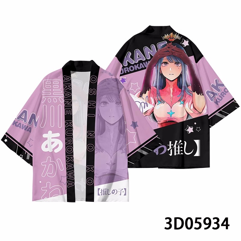 Anime OSHI NO KO Hosh37Ai Cosp - Demon Slayer Haori avis et prix