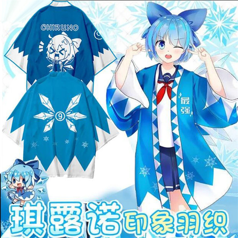 TouHou Project-Kimono Traditio - Demon Slayer Haori avis et prix