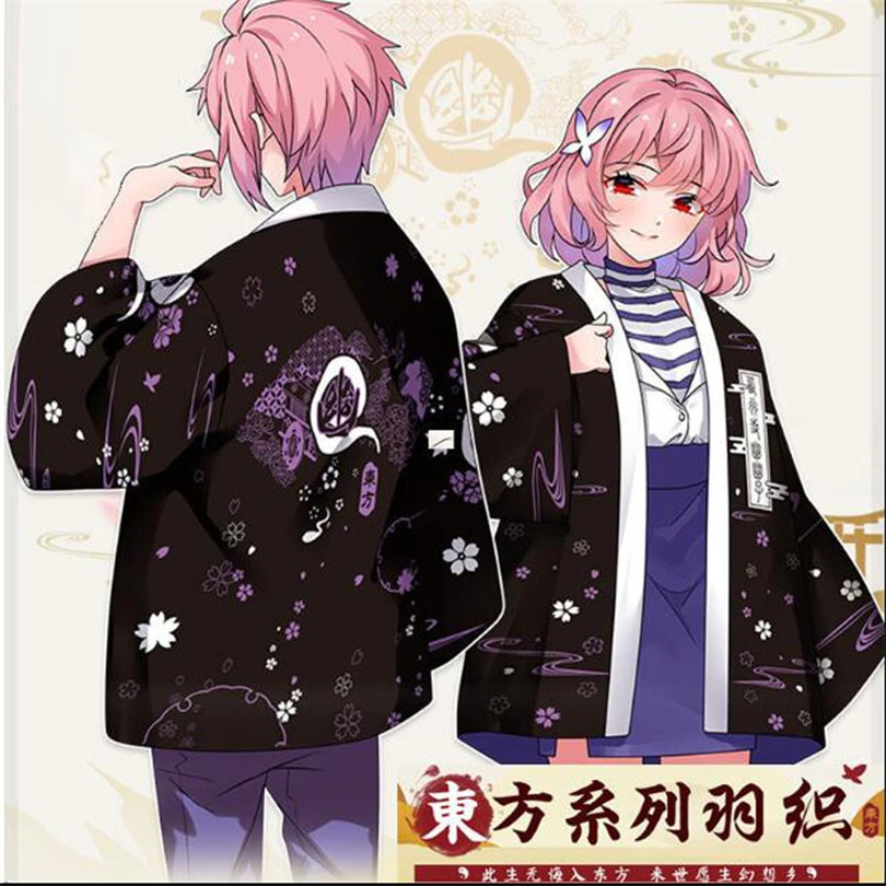 TouHou Project-Kimono Traditio - Demon Slayer Haori avis et prix