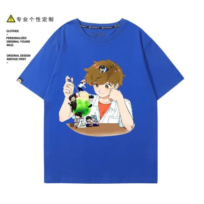 Va y faire, Nakamura! T-Shirt  - Anime Cosplay Male avis et prix