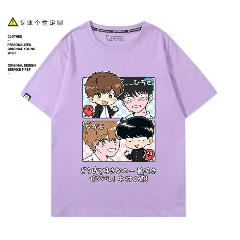 Va y faire, Nakamura! T-Shirt  - Anime Cosplay Male avis et prix