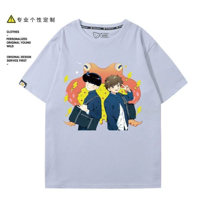 Va y faire, Nakamura! T-Shirt  - Anime Cosplay Male avis et prix