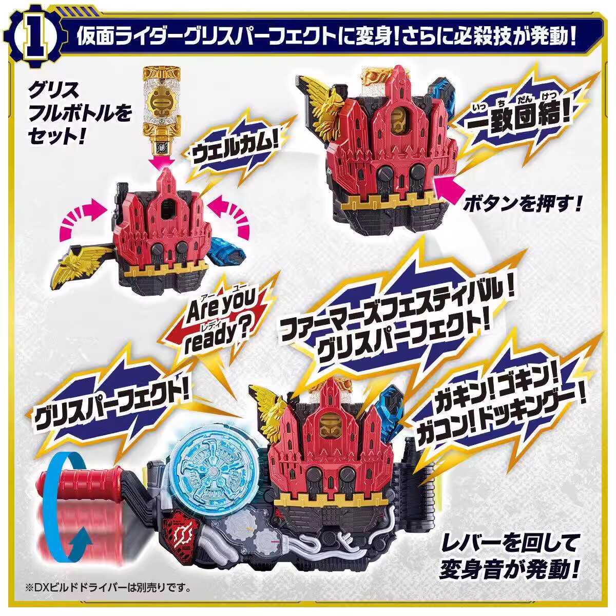 Bandai Kamen Rider Build Dx Gr - Anime Cosplay Kamen Rider avis et prix