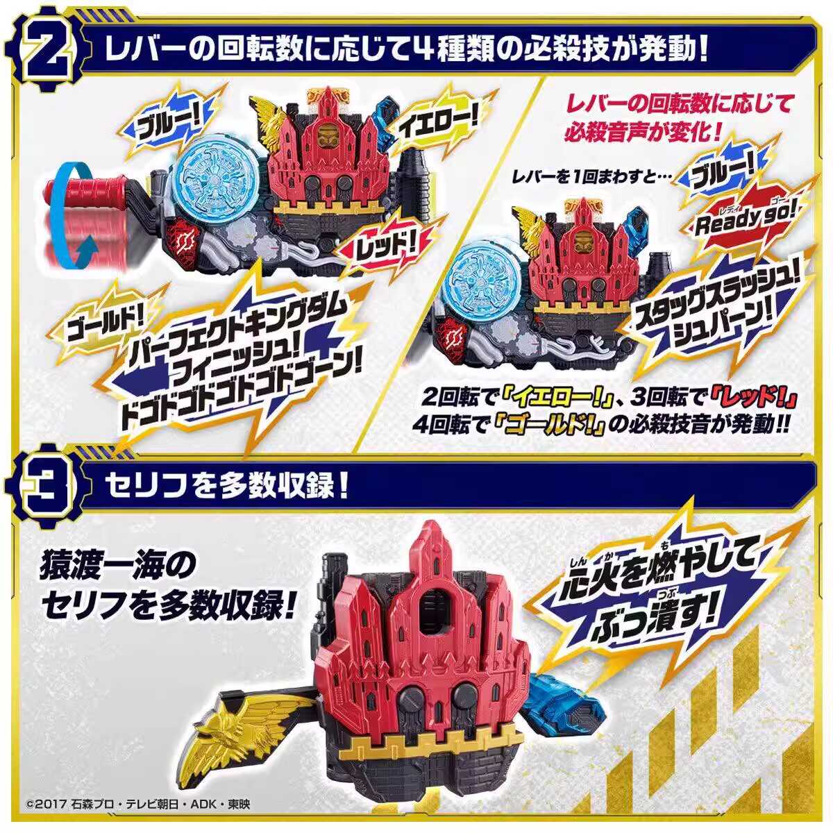 Bandai Kamen Rider Build Dx Gr - Anime Cosplay Kamen Rider avis et prix