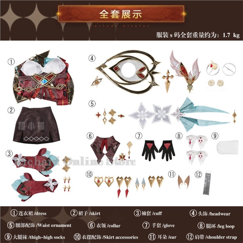 Richard Online Store Genshin I - Anime Cosplay Online Store avis et prix