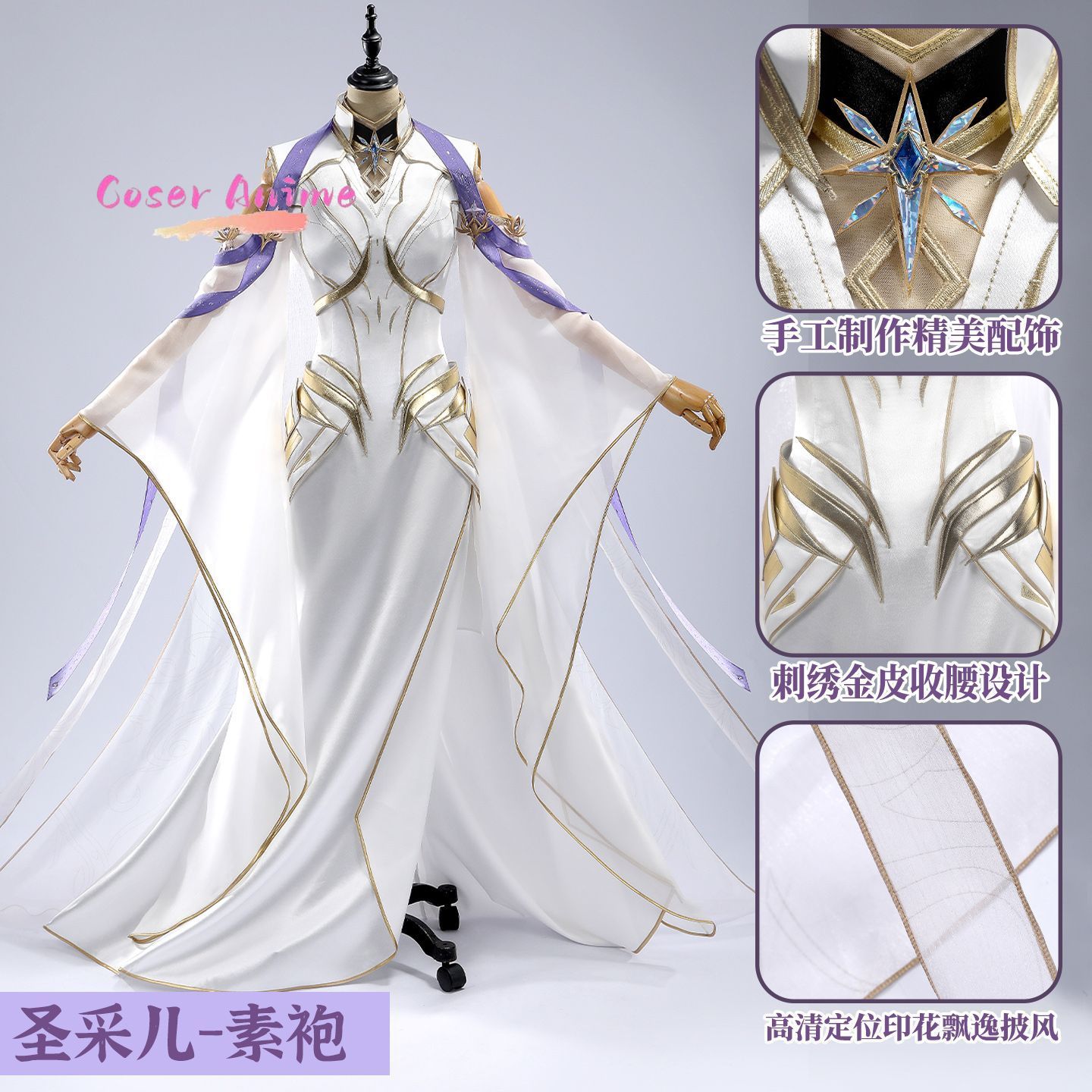 Tenue de cosplay Throne of Sea - Anime Cosplay Show avis et prix