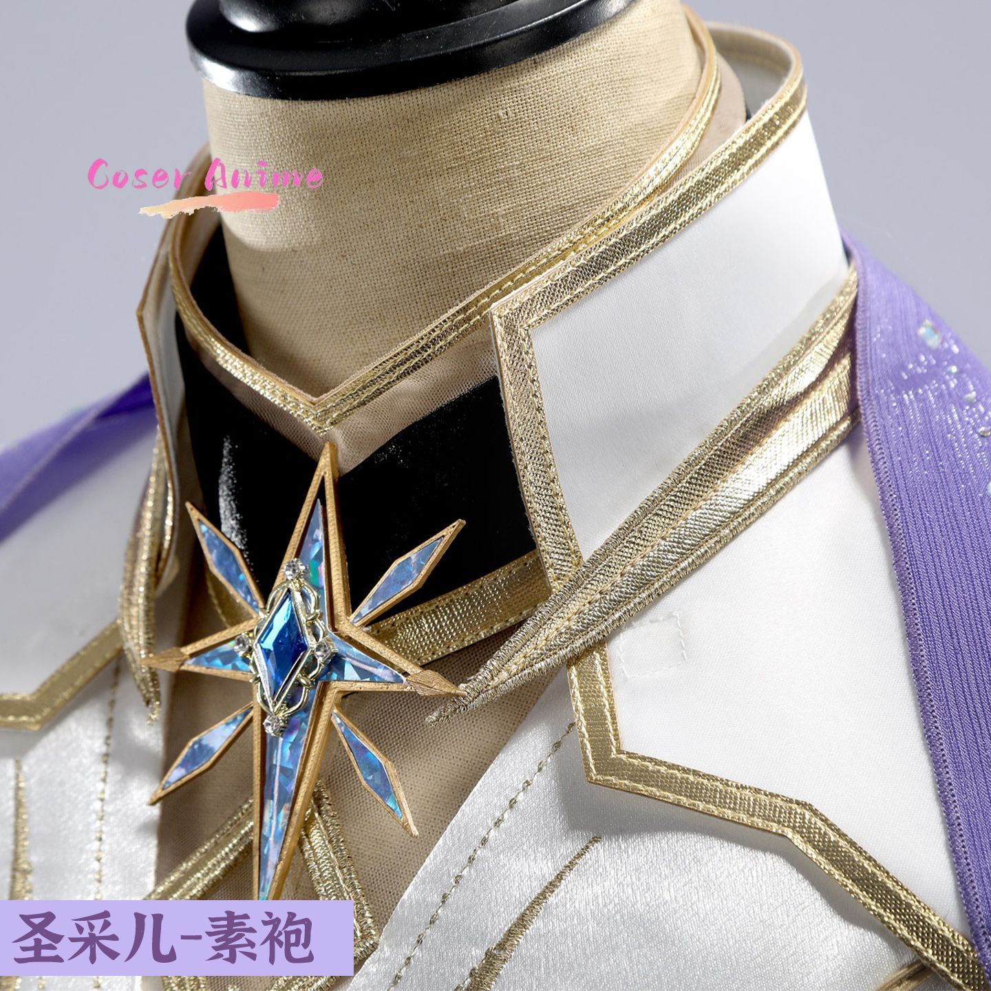 Tenue de cosplay Throne of Sea - Anime Cosplay Show avis et prix