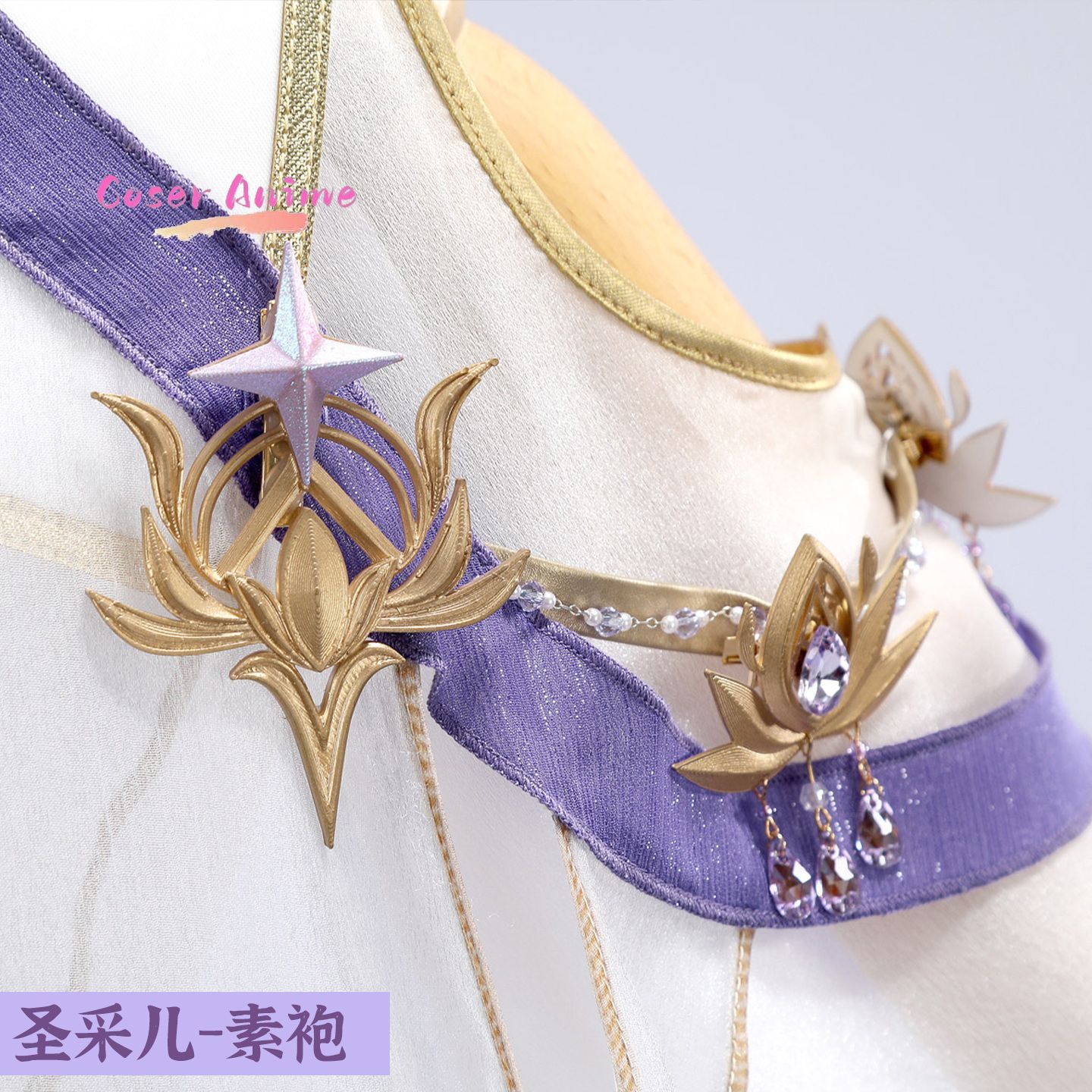 Tenue de cosplay Throne of Sea - Anime Cosplay Show avis et prix