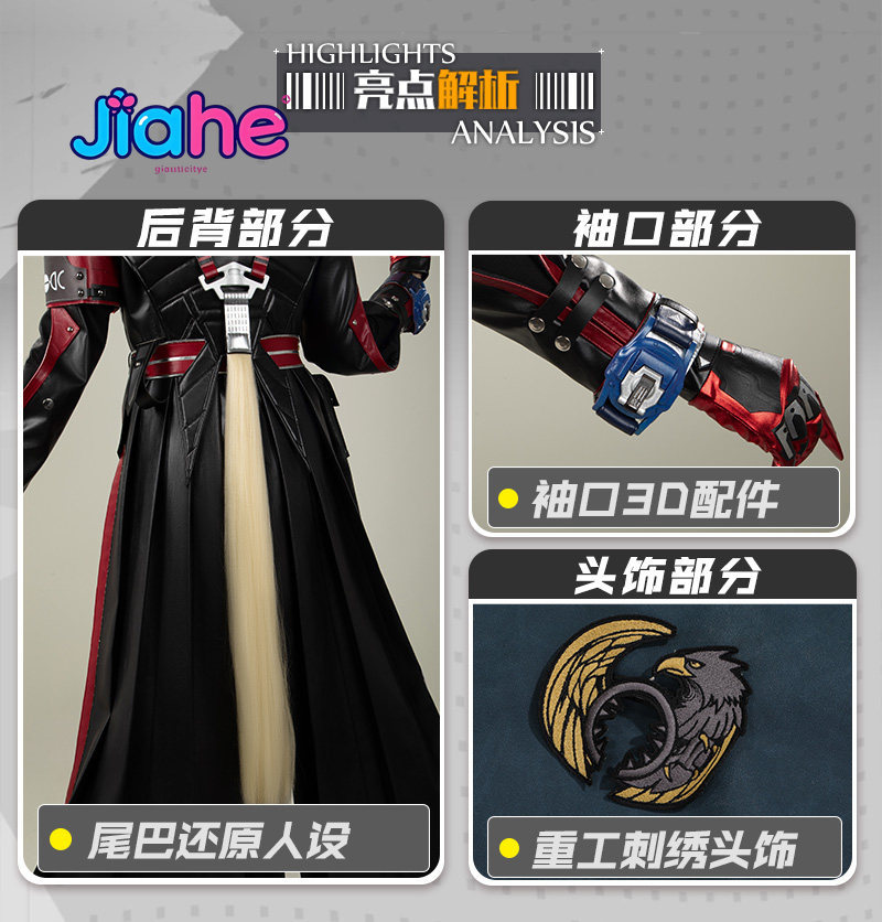 En stock Arknights: Endfield H - Anime Cosplay Male avis et prix