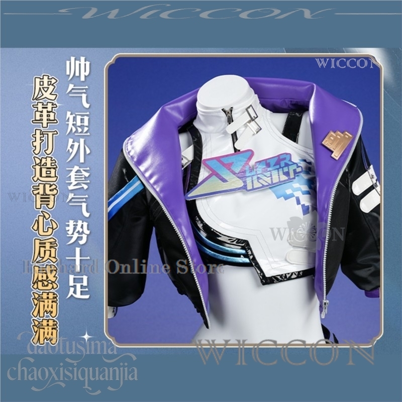 Boutique en ligne Richard - An - Anime Cosplay Online Store avis et prix