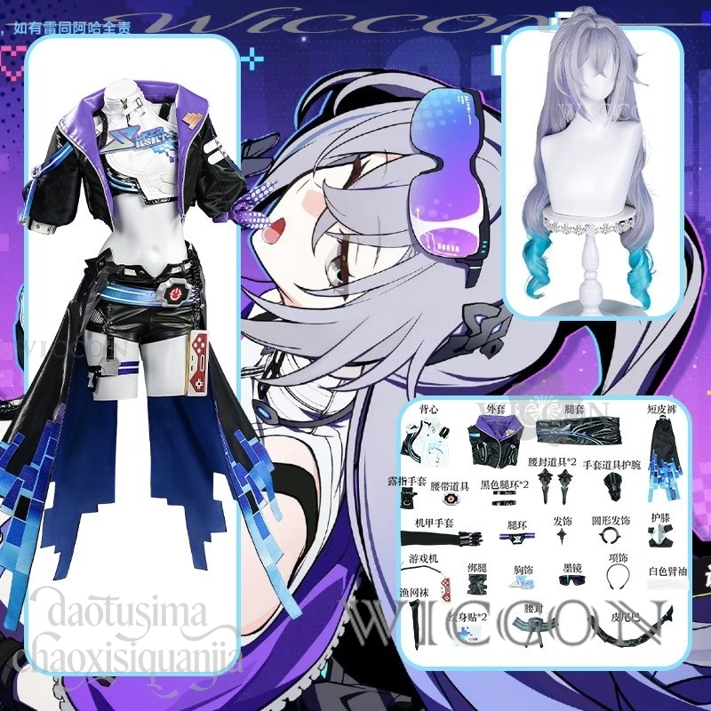 Boutique en ligne Richard - An - Anime Cosplay Online Store avis et prix